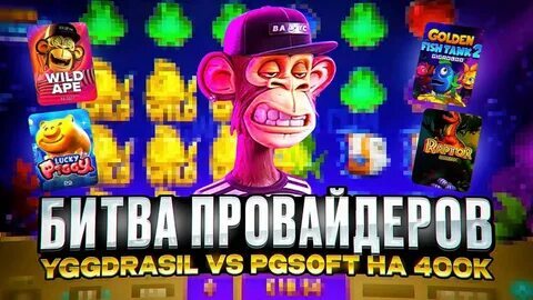 blaze abrindo bau 