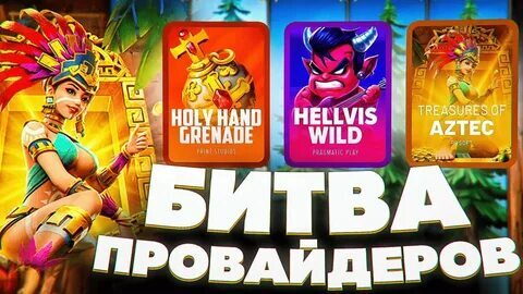 ipa zero roleta russa 